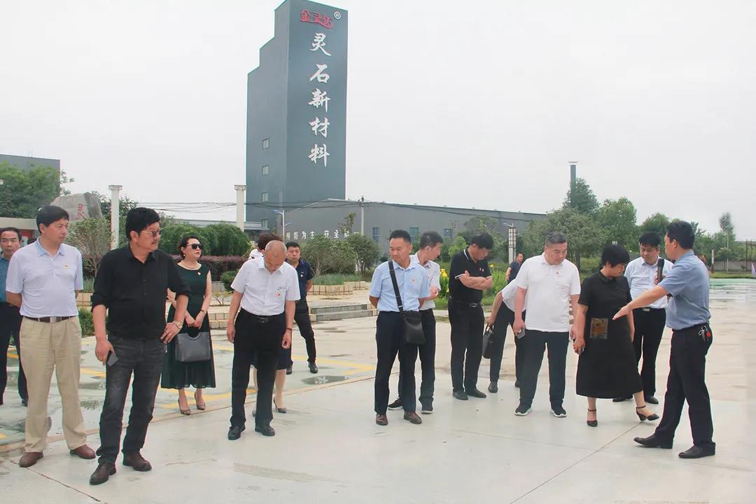 信阳市平桥区工商联组织民营企业家走访信阳市灵石科技有限公司